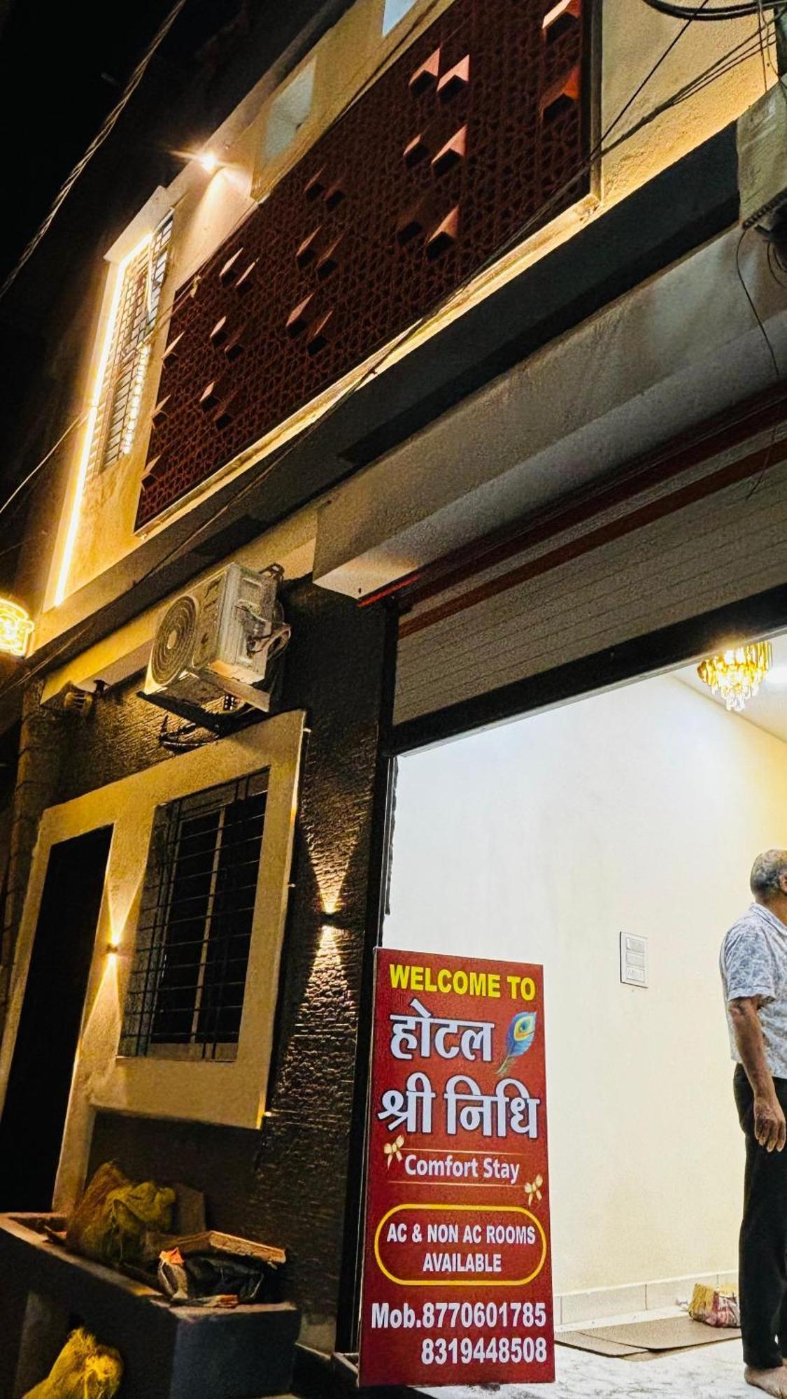 Hotel Shreenidhi Comfort Stay Ujaim Exterior foto
